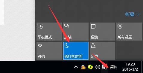 Win 10 的訊息中心如何檢視訊息如何開啟免打擾