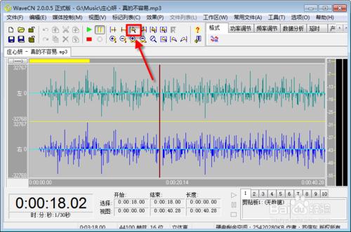 用WaveCN製作手機鈴聲