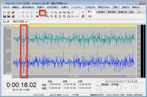 用WaveCN製作手機鈴聲