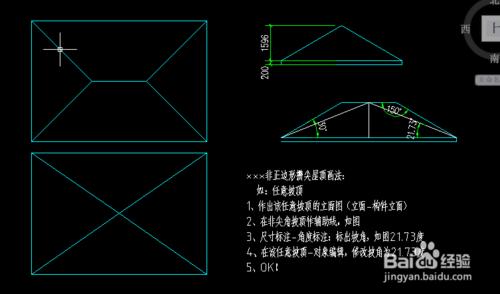 非正邊形攢尖坡頂屋面的畫法