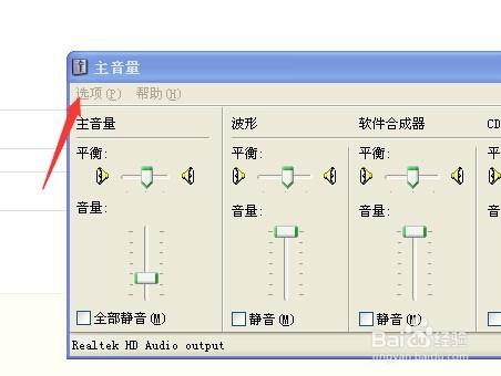 麥克風電腦前面插口沒有聲音後面插口有聲音