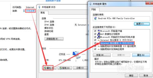 TL-WR842N路由器的上網設定？