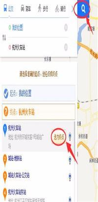 怕迷路的小夥伴們：出門必備攻略