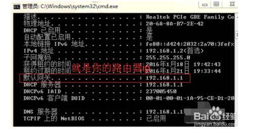 無線網路密碼忘記了怎麼辦——路由器攻略