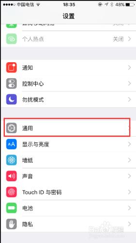 iPhone 6S如何新增快捷短語