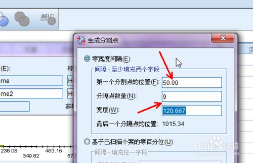 怎麼將數值變數改為分類變數SPSS