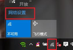 連不上360免費wifi怎麼辦