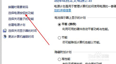 win10開機慢怎麼辦 win10如何加快開機啟動速度