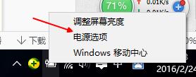 win10開機慢怎麼辦 win10如何加快開機啟動速度