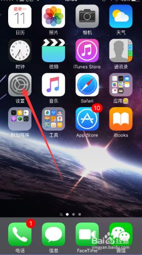 iPhone 6S如何新增快捷短語