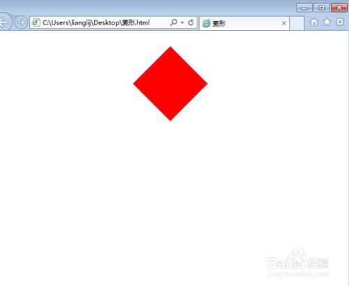 css如何製作菱形