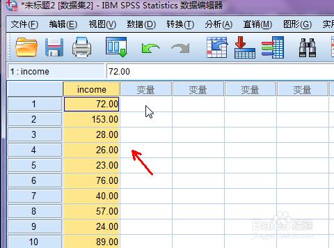 怎麼將數值變數改為分類變數SPSS