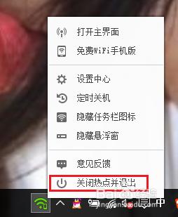 連不上360免費wifi怎麼辦