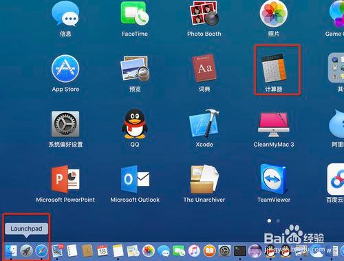 mac os x如何獲得螢幕上的顏色