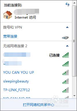 電腦無光碟機如何安裝隨身wifi無線網絡卡驅動