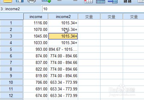 怎麼將數值變數改為分類變數SPSS