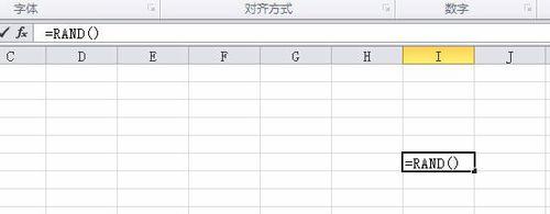 Excel怎麼產生隨機數？