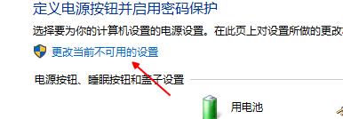 win10開機慢怎麼辦 win10如何加快開機啟動速度