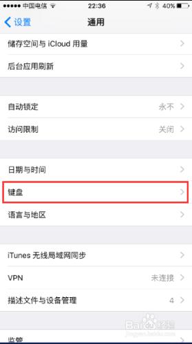 iPhone 6S如何新增快捷短語