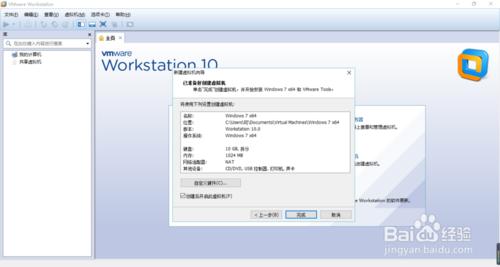 如何在VMware Workstation上安裝windows系統