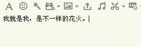 搜狗輸入法怎麼打出字元表情？