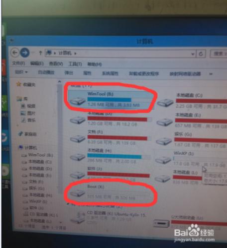 hd2 msftvirtualdisk 怎麼刪除教程