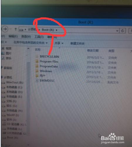 hd2 msftvirtualdisk 怎麼刪除教程