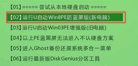 桌上型電腦怎麼安裝win10系統圖文教程