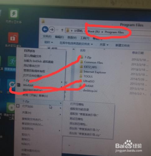 hd2 msftvirtualdisk 怎麼刪除教程