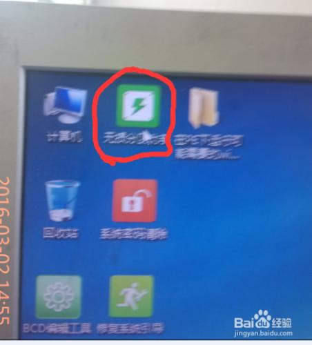 hd2 msftvirtualdisk 怎麼刪除教程