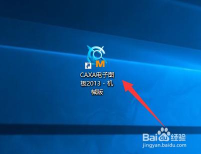 怎麼用CAXA（電子圖版）軟體列印工程/機械圖紙