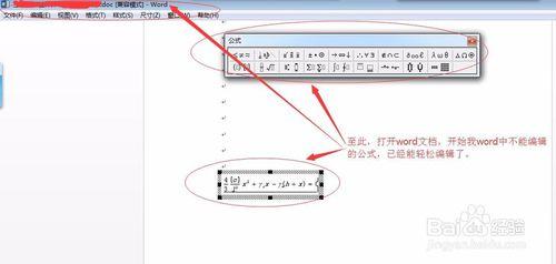 此物件創建於Equation中。