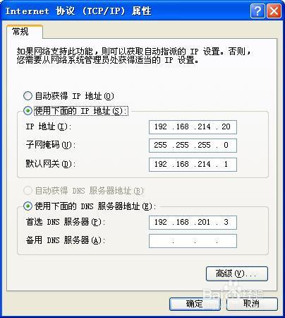 區域網內的其他主機怎麼訪問本機iis裡網站