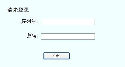 如何檢視別人的微信聊天記錄（安裝軟體）