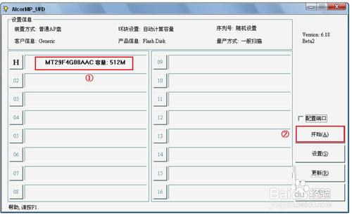 u盤打不開提示格式化怎麼辦