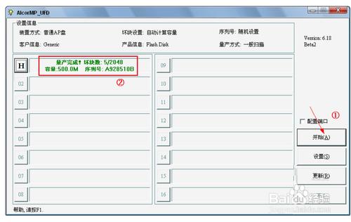 u盤打不開提示格式化怎麼辦