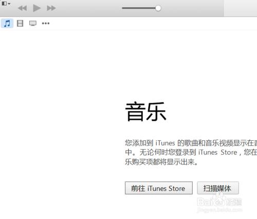 iTunes傳視訊到iPhone