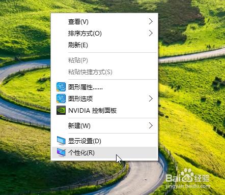 win10系統，如何顯示我的電腦，網路