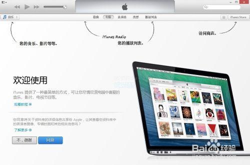 itunes怎麼匯入音樂 向iTunes 新增電腦中的檔案