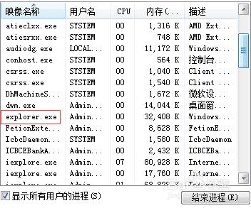 電腦上的小喇叭不見了怎麼辦