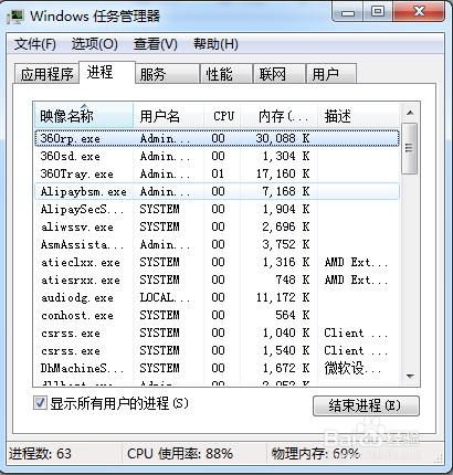 電腦上的小喇叭不見了怎麼辦