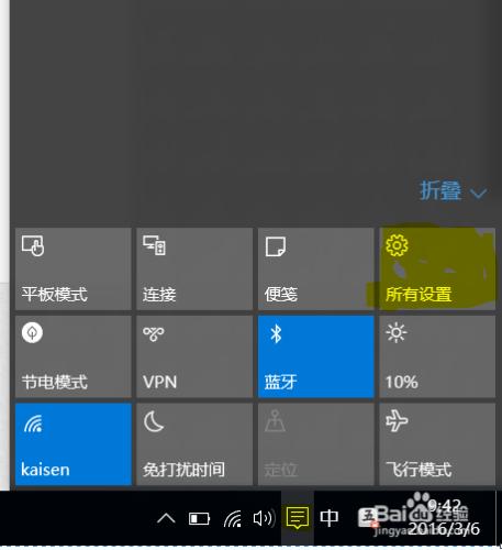 win10系統下驅動安裝不成功解決方法