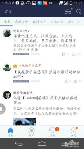 上大學必備的幾款手機軟體