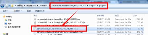 android adt自帶eclipse無法設定ndk路徑
