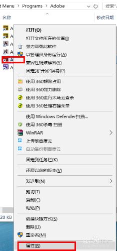 怎麼安裝和破解Flash cs6