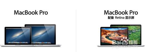 macbook air和pro的區別