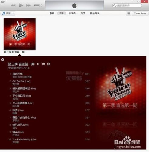 itunes怎麼匯入音樂 向iTunes 新增電腦中的檔案