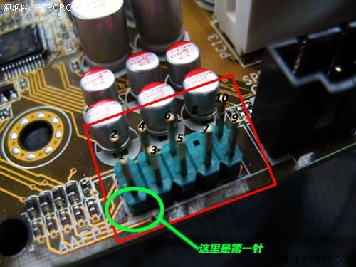 主機板跳線接法