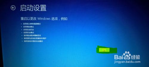 win10系統下驅動安裝不成功解決方法