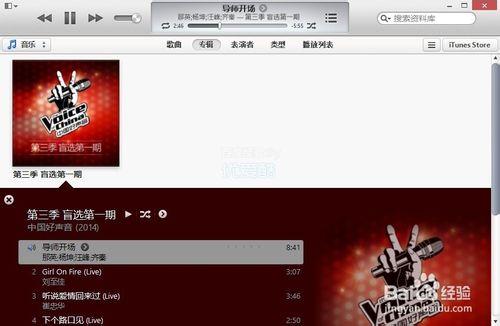 itunes怎麼匯入音樂 向iTunes 新增電腦中的檔案